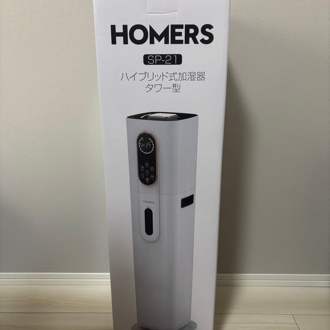 加湿器 大容量 9L【4重除菌浄化 & 知能恒湿】 ハイブリッド加湿器