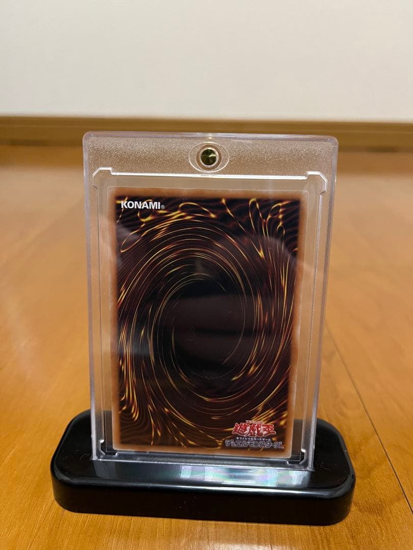 遊戯王カード　機光竜-サイバードラゴン サイバードラゴン　プリズマ