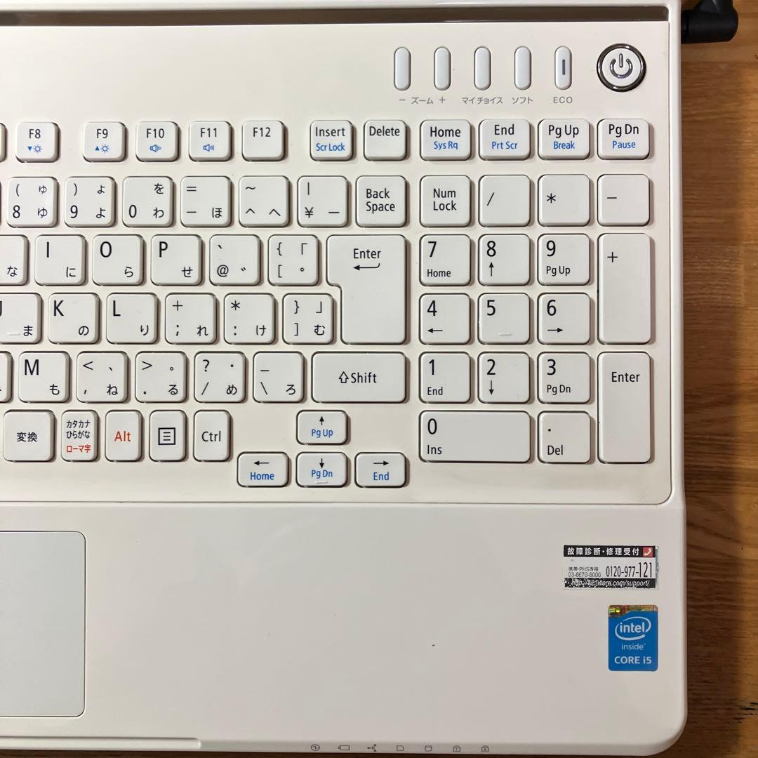 NEC LAVIE LS550/T 白　第4世代i5 office付