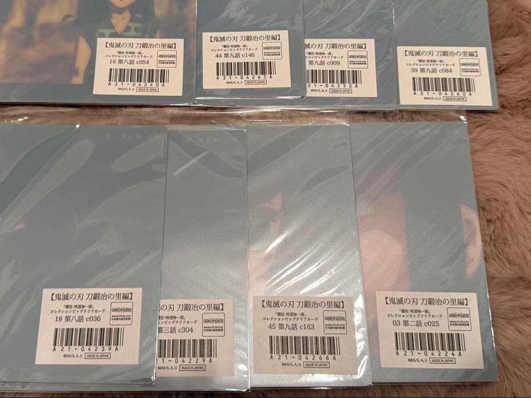 鬼滅の刃　ビッグクリアカード　時透　無一郎　有一郎　刀鍛冶の里 3