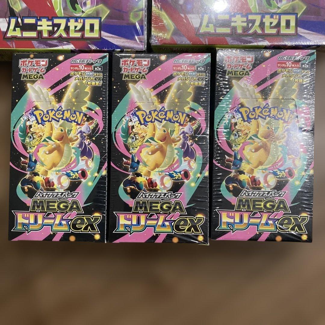 ポケモンカードゲーム　MEGAドリームex ムニキスゼロ　シュリンク付きBOX