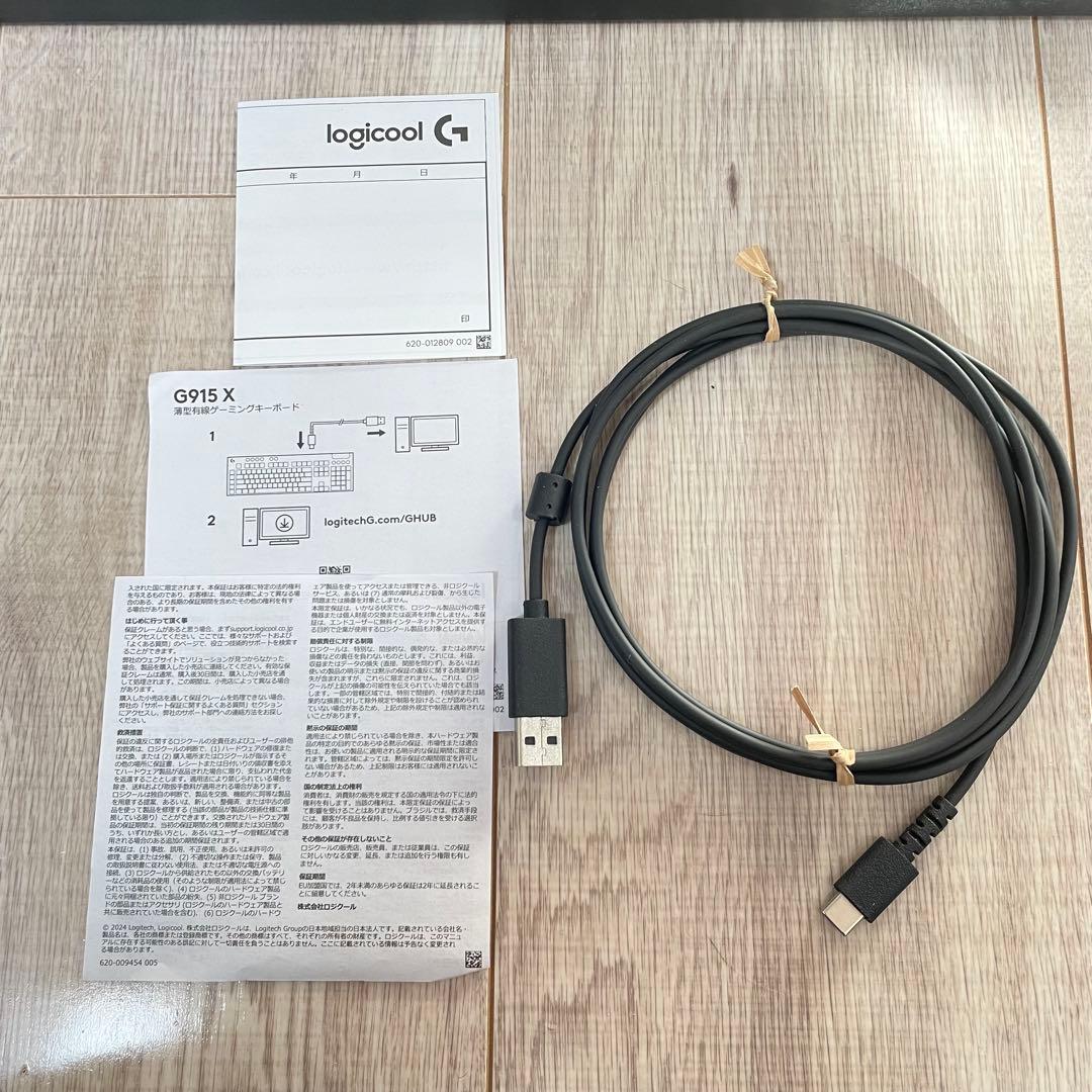 ロジクールゲーミングキーボードG915X 新品開封品