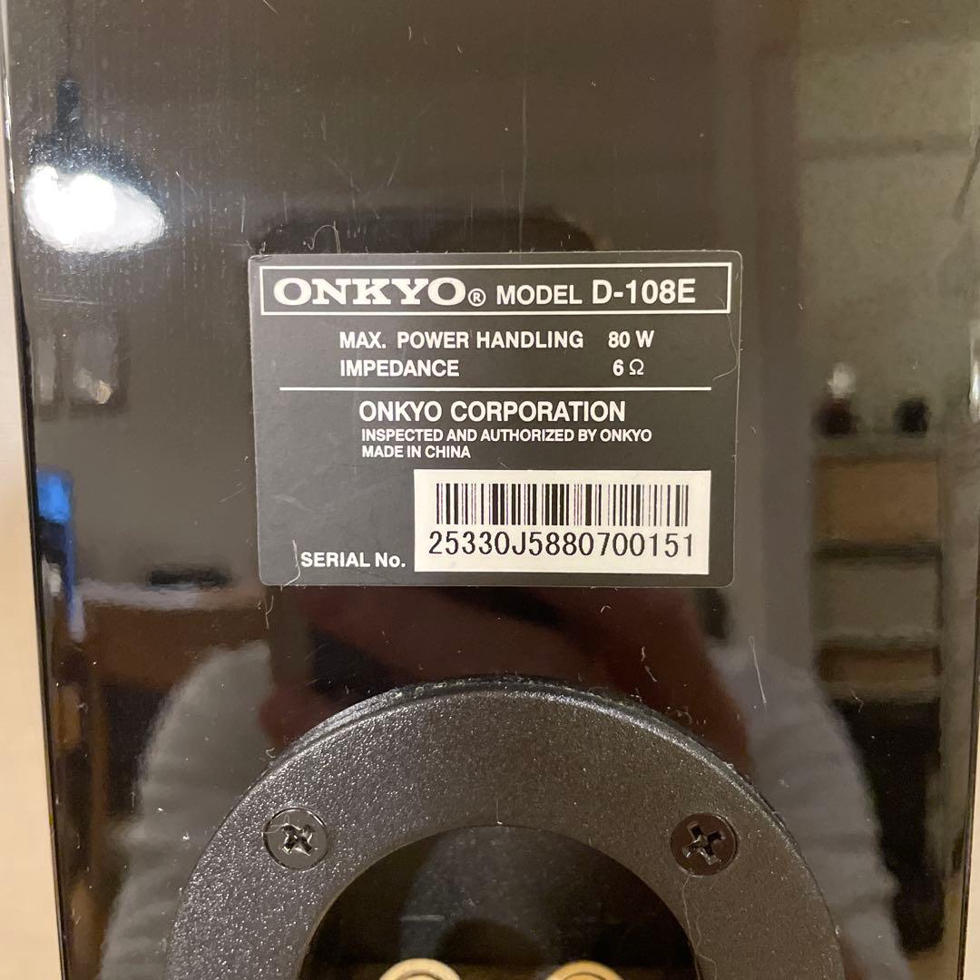 ONKYO D-108E 2個セット