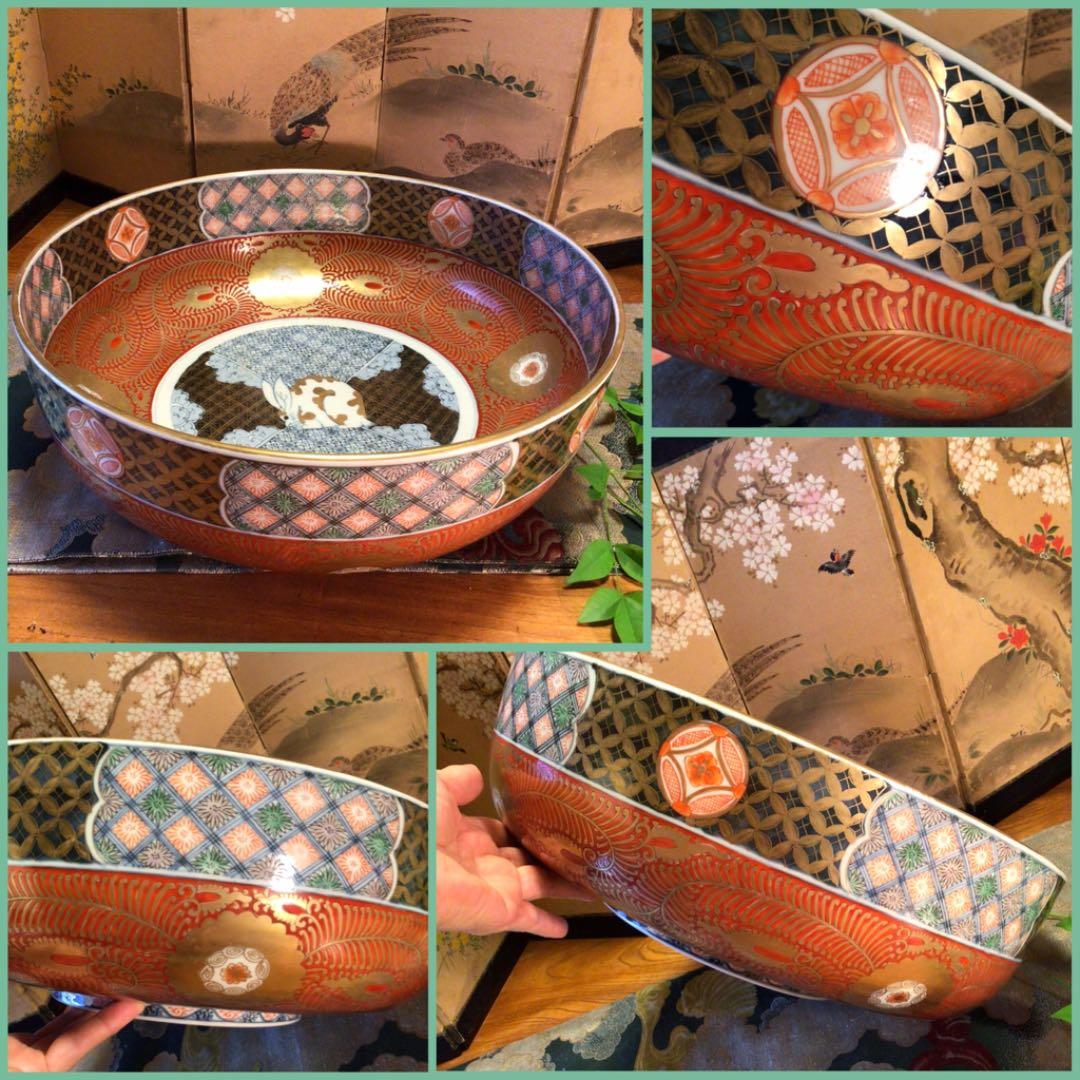【特別出品】古伊万里　金蘭手　兎紋様　斑菟　赤絵唐草　七宝（江戸後期）大鉢　1客