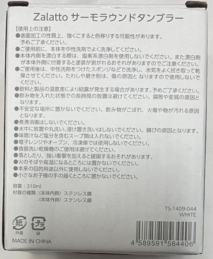 Amway ノベルティー 非売品 まとめ売り NUTRILITE 皿 ボトル