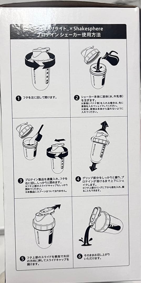 Amway ノベルティー 非売品 まとめ売り NUTRILITE 皿 ボトル