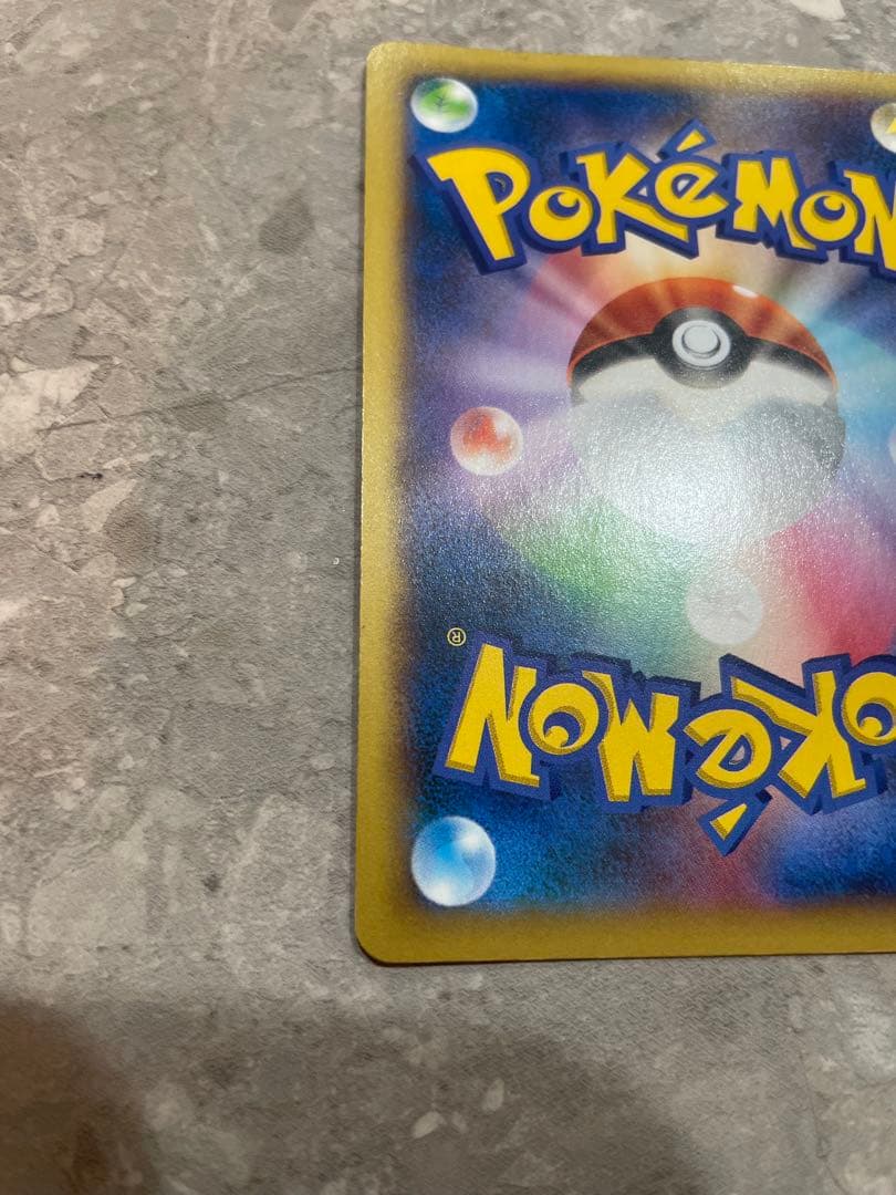 【美品】フラダリ SR XY2 ワイルドブレイズ 085/080