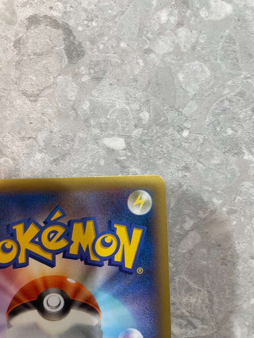 【美品】フラダリ SR XY2 ワイルドブレイズ 085/080