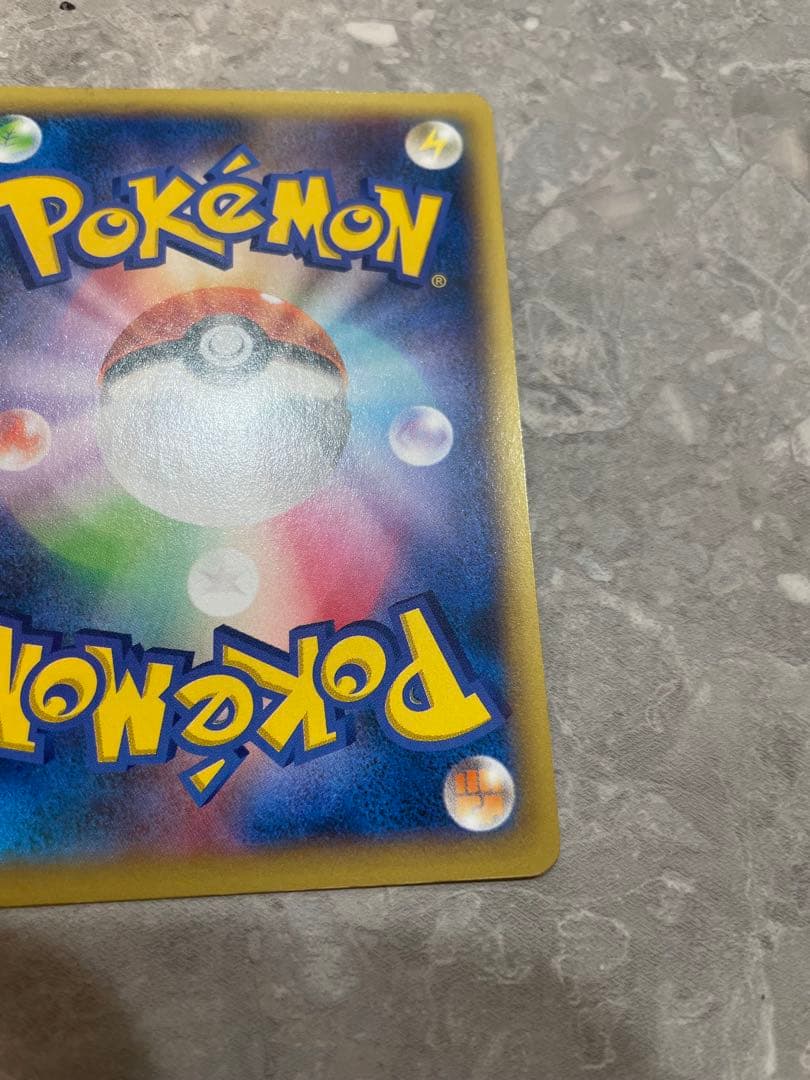 【美品】フラダリ SR XY2 ワイルドブレイズ 085/080