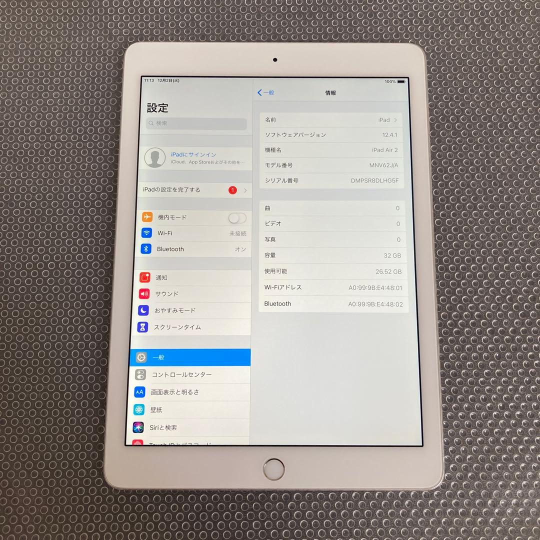 3213【早い者勝ち】電池最良好☆iPad Air2 32GB WIFIモデル☆