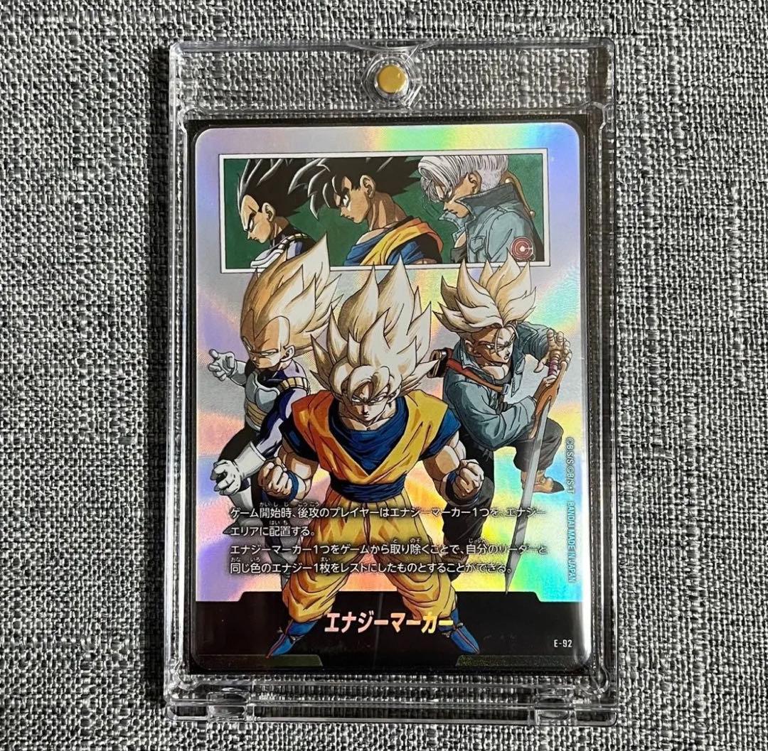 エナジーマーカー　E-92 チャンピオンシップセット