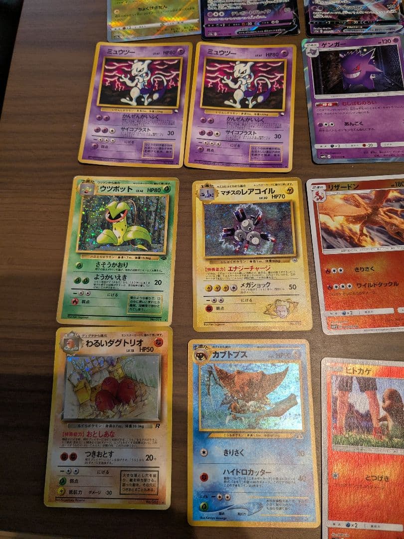 ポケモンカード 約70枚 セット 旧裏含む