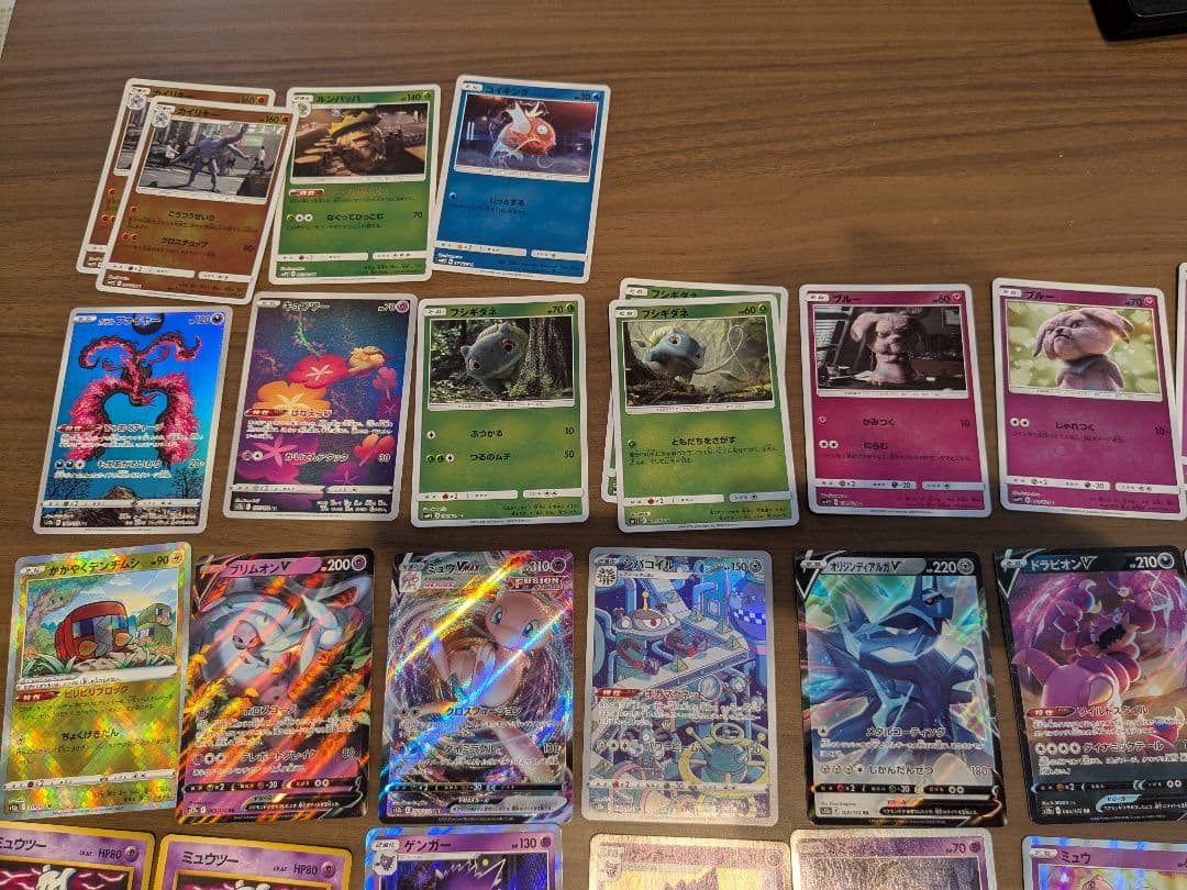 ポケモンカード 約70枚 セット 旧裏含む