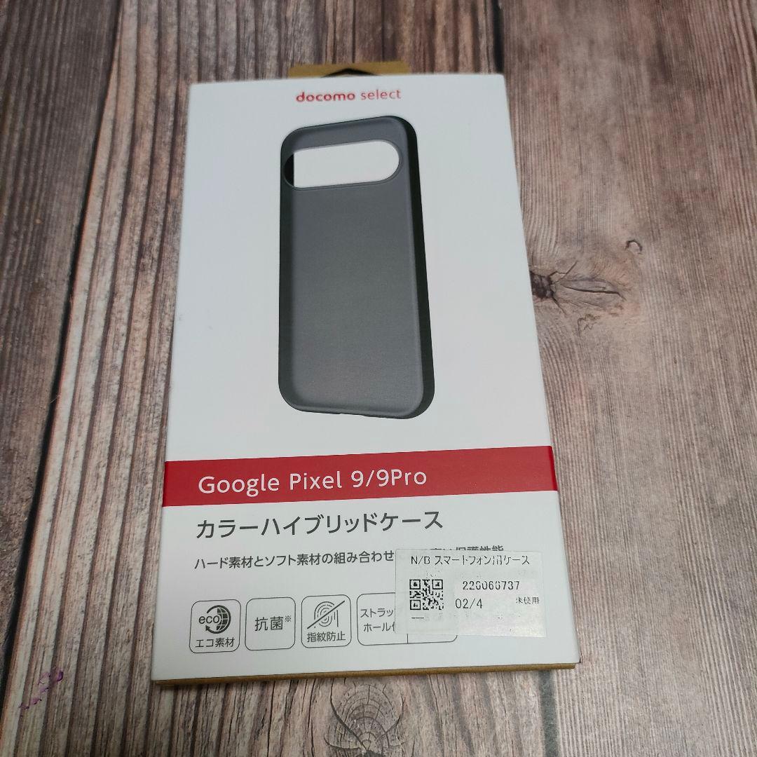 Google Pixel 9 Pro ブラック 128GB 美品