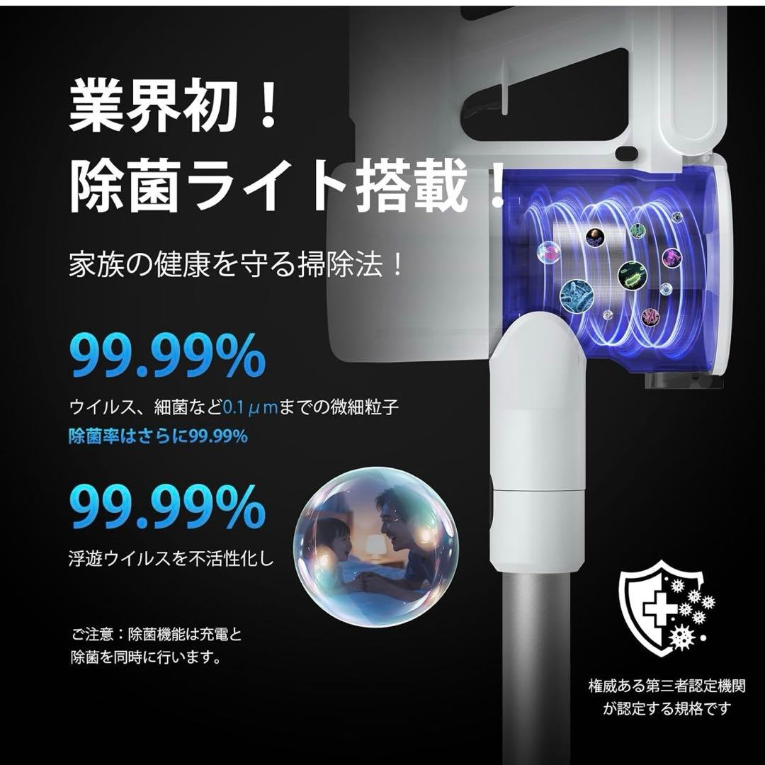 掃除機 コードレス 除菌機能搭載 95Kpa真超強力吸引 置くだけ充電スタンド
