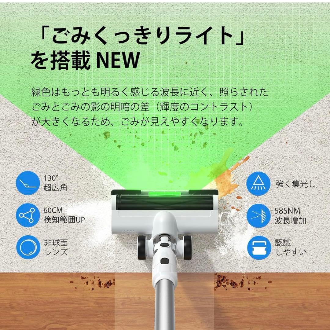 掃除機 コードレス 除菌機能搭載 95Kpa真超強力吸引 置くだけ充電スタンド