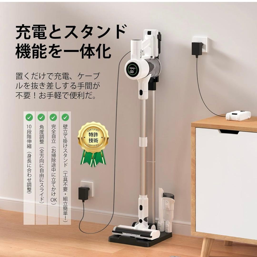 掃除機 コードレス 除菌機能搭載 95Kpa真超強力吸引 置くだけ充電スタンド
