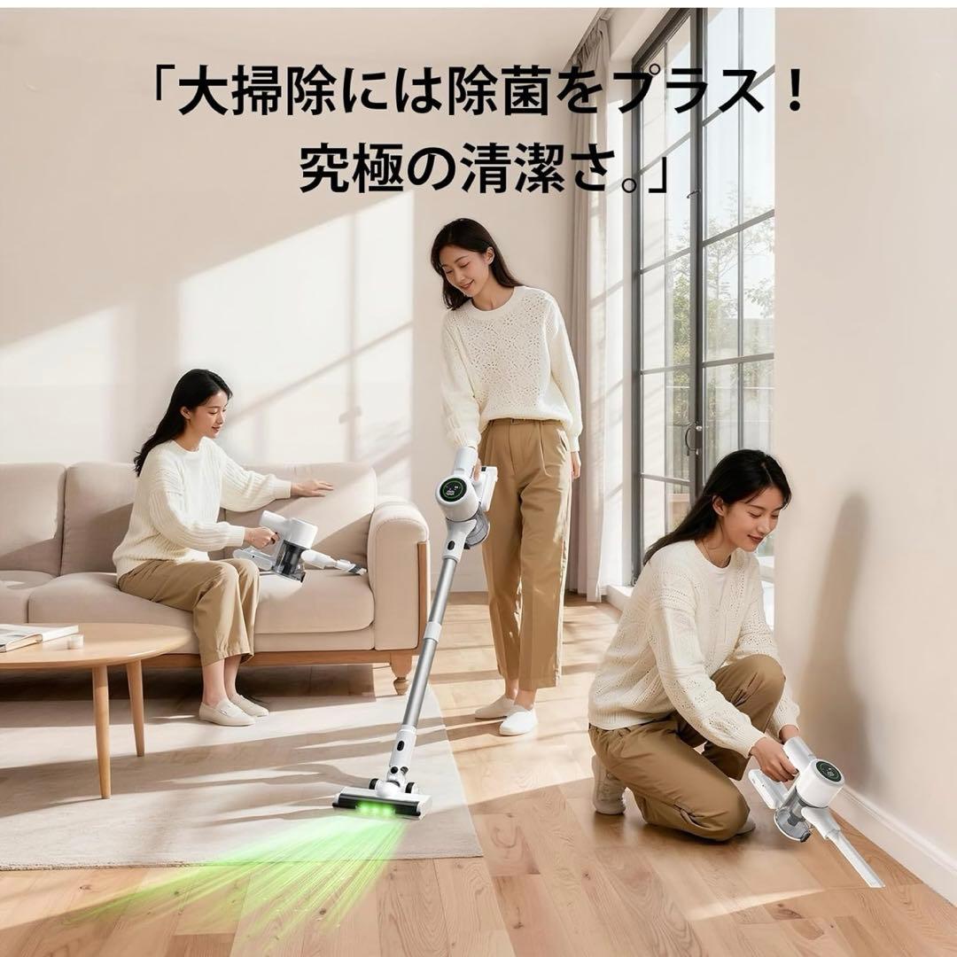 掃除機 コードレス 除菌機能搭載 95Kpa真超強力吸引 置くだけ充電スタンド