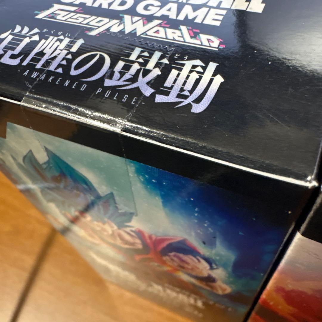 新品•未開封ドラゴンボール フュージョンワールド 覚醒の鼓動 烈火の闘気2BOX