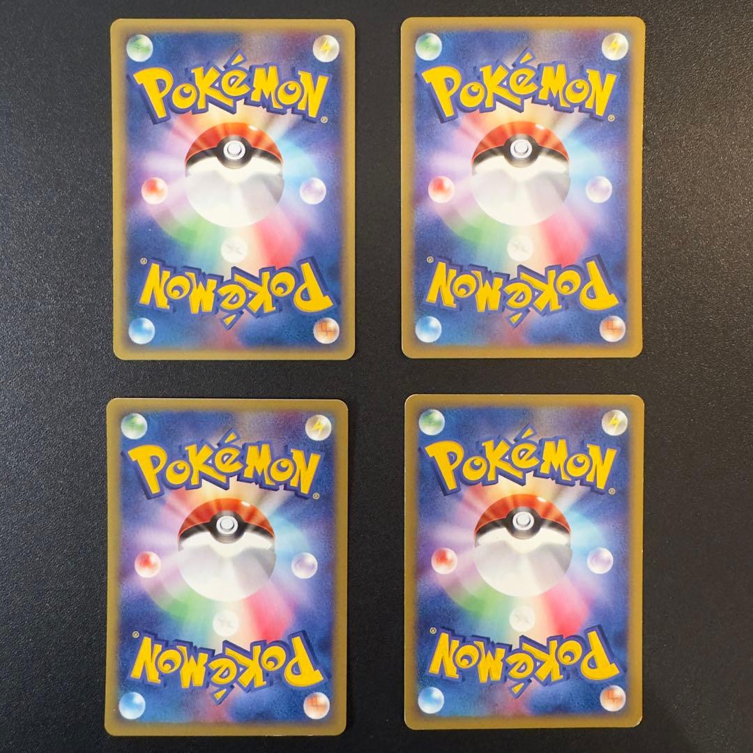 ポケモンカードe 劇場限定VSパック　プロモ　まとめ売り