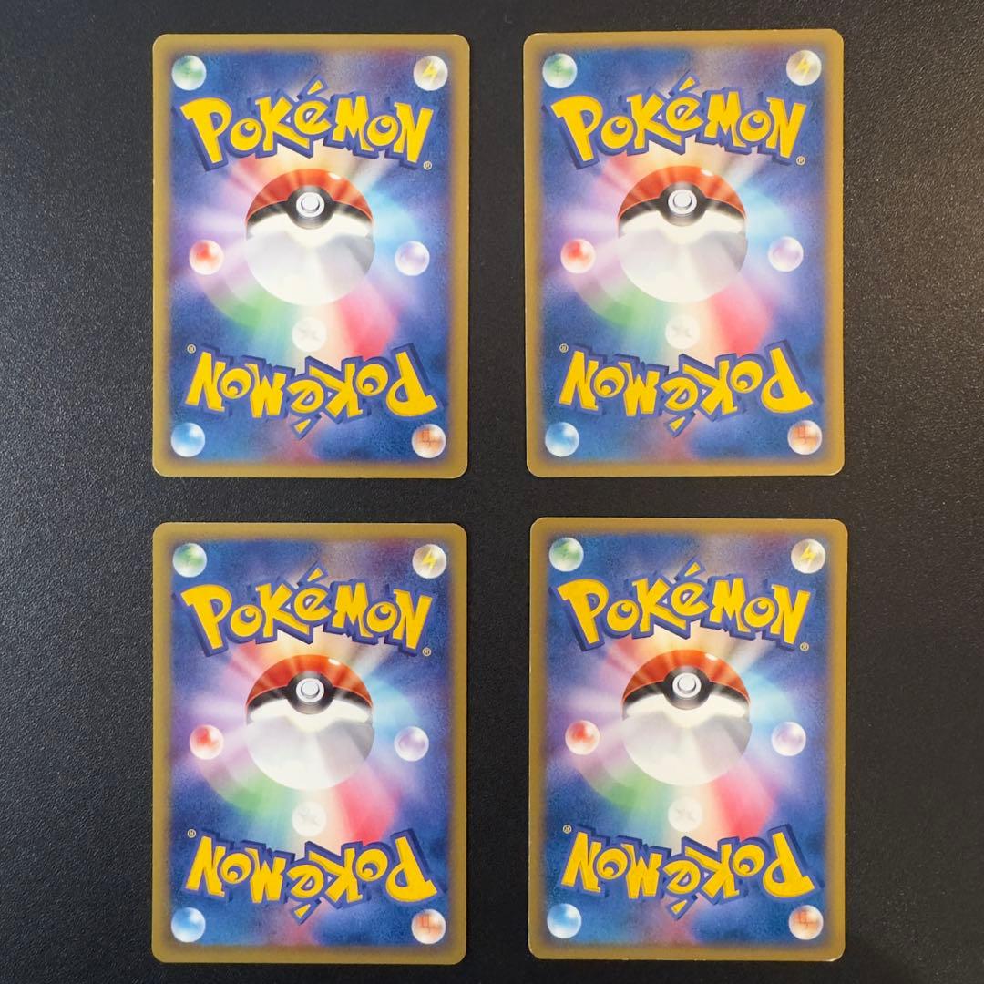 ポケモンカードe 劇場限定VSパック　プロモ　まとめ売り