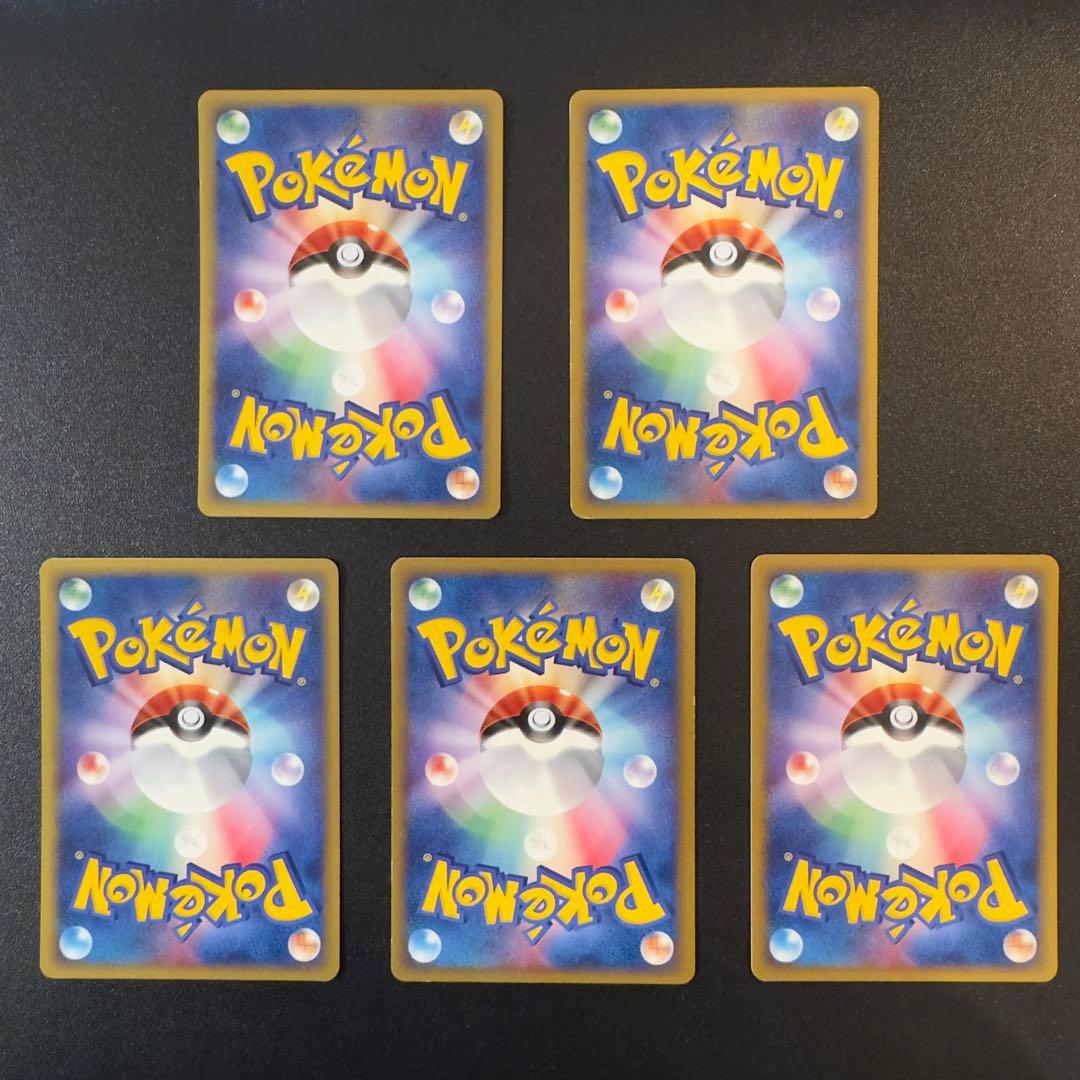 ポケモンカードe 劇場限定VSパック　プロモ　まとめ売り