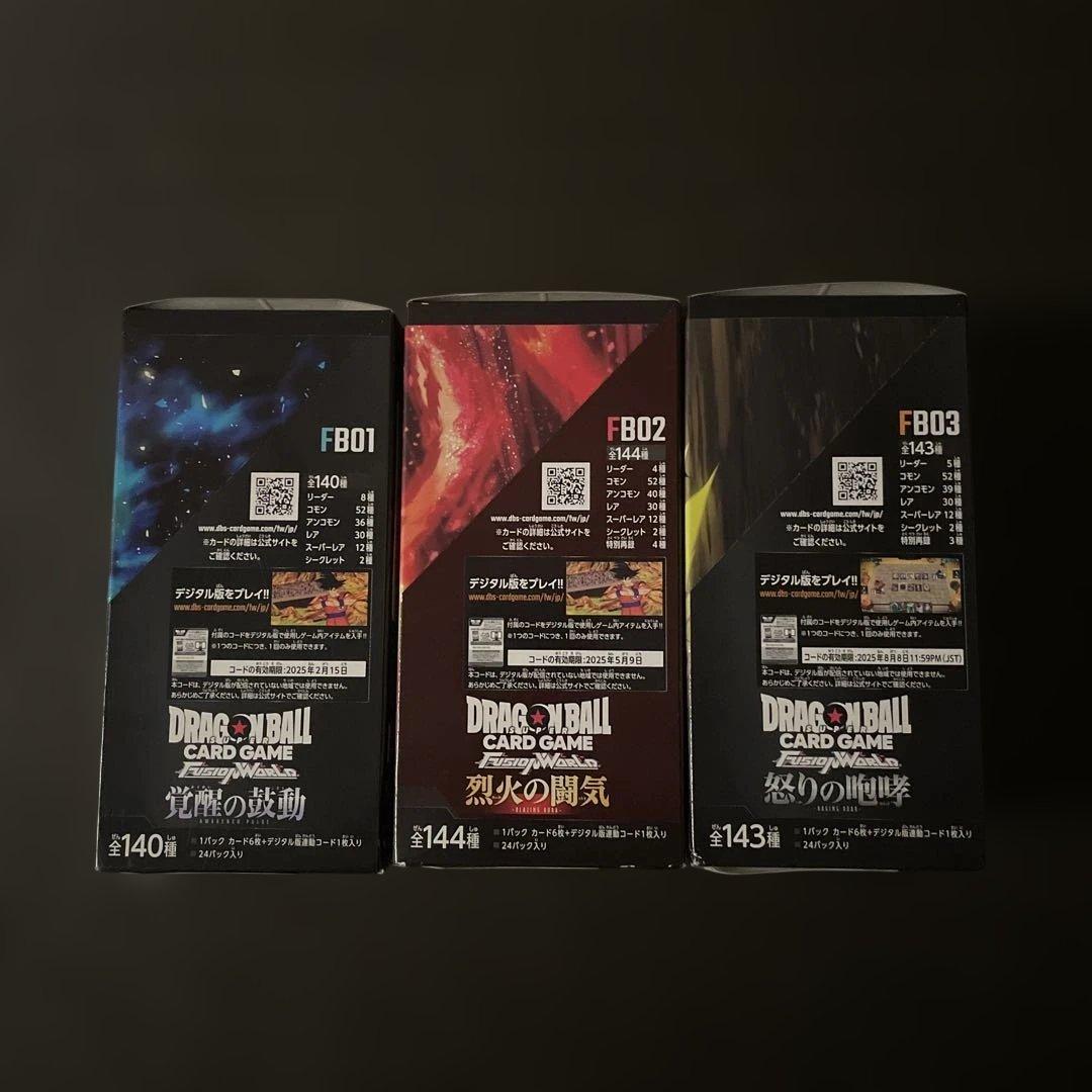 ドラゴンボールカードゲーム　ブースターパック