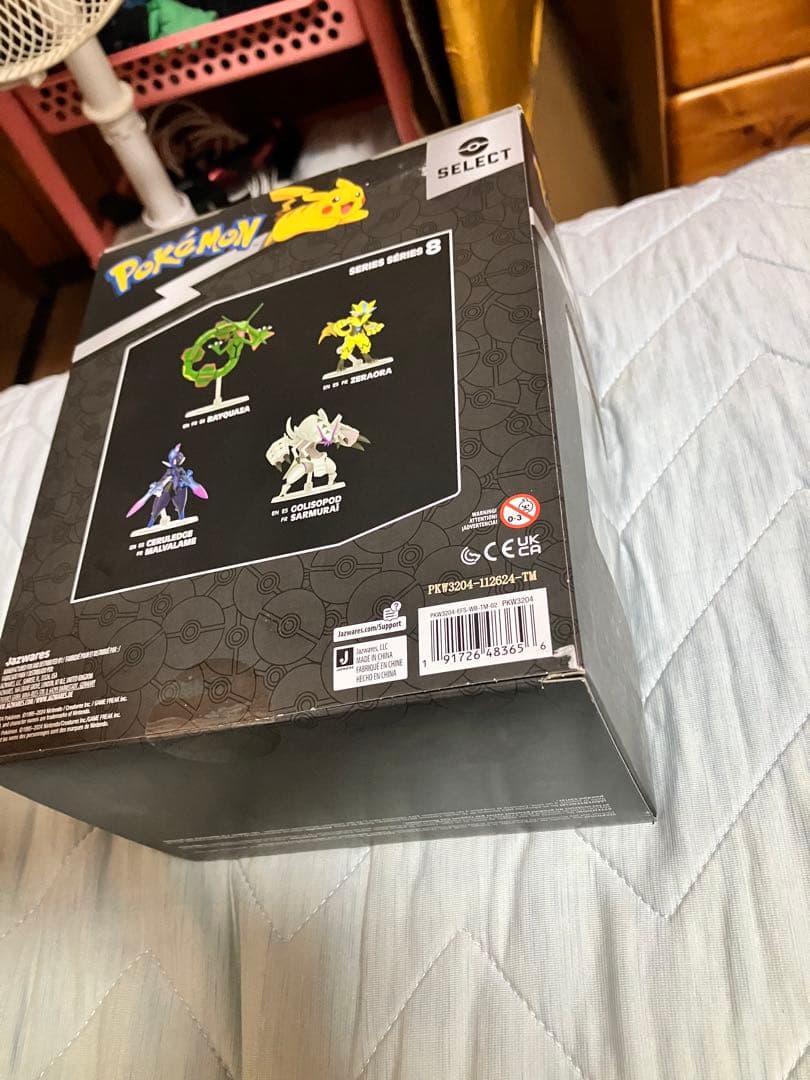 ポケモン フィギュア グソクムシャ 未開封