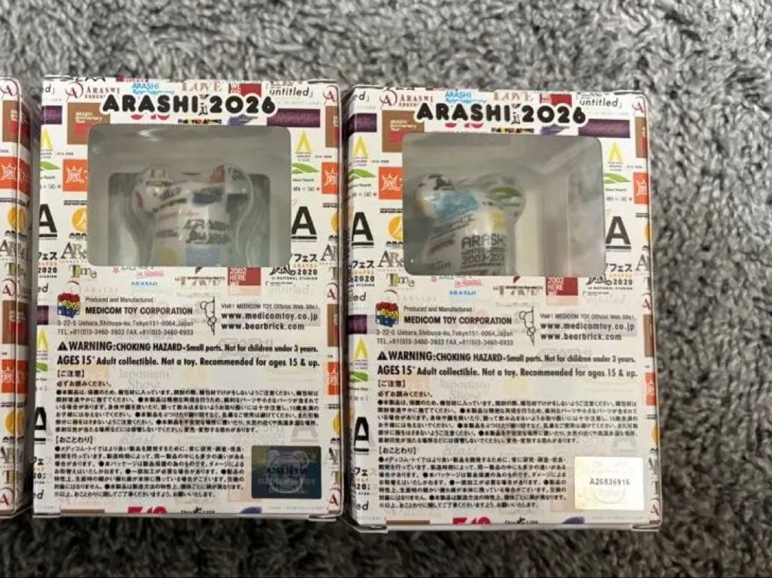 【嵐ベアブリック】BE@RBRICK★嵐グッズ/2体セット/嵐/2026