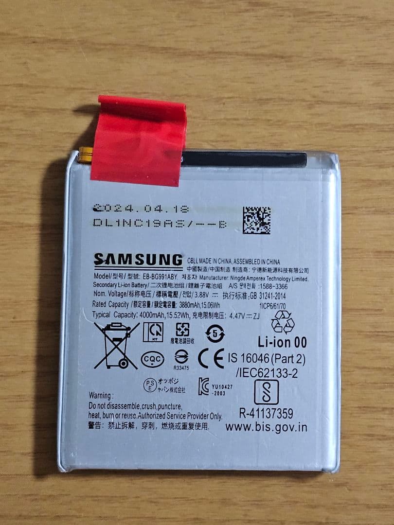 【ジャンク】Galaxy S21 5G 256GB au版SCG09 おまけ多数