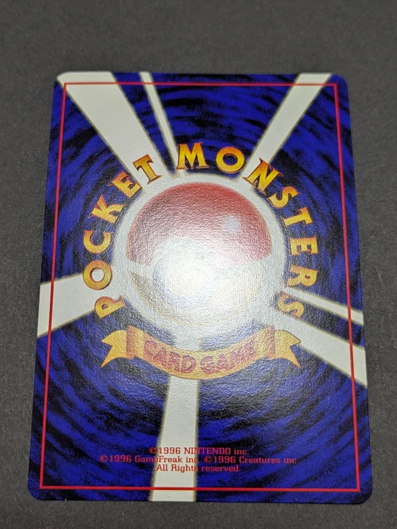 ポケカ 旧裏 拡張シート Komiya Tomokazu 5枚セット