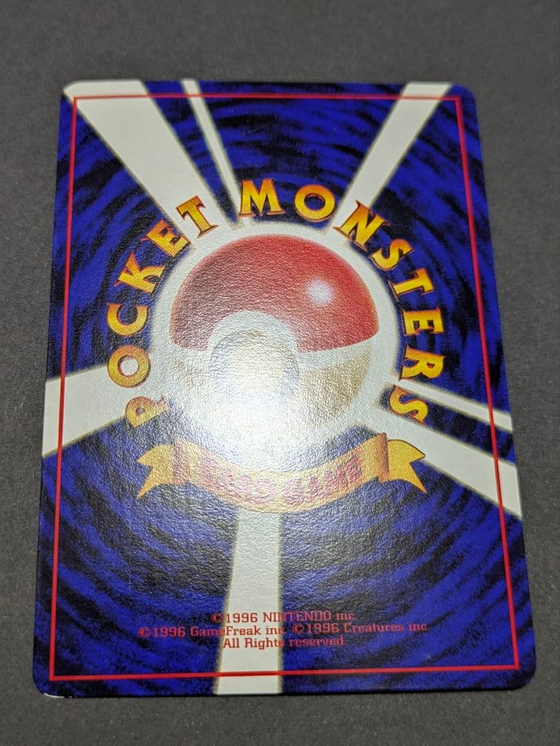 ポケカ 旧裏 拡張シート Komiya Tomokazu 5枚セット