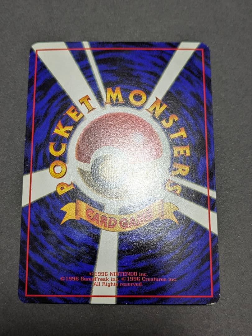 ポケカ 旧裏 拡張シート Komiya Tomokazu 5枚セット