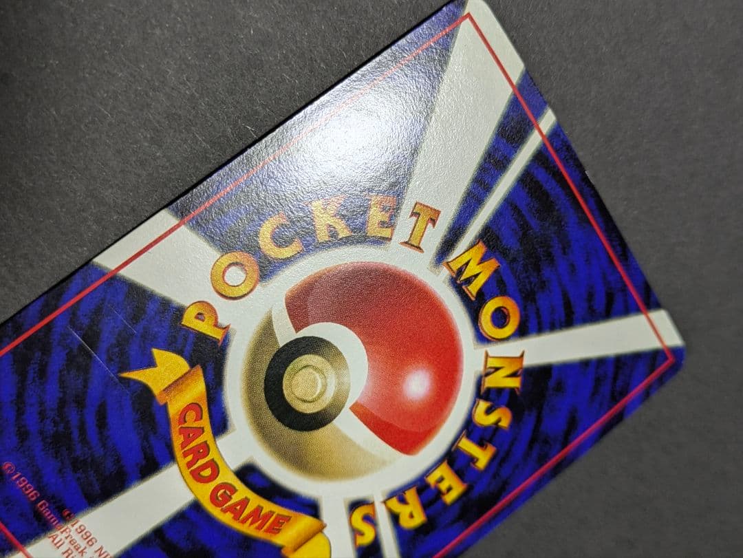 ポケカ 旧裏 拡張シート Komiya Tomokazu 5枚セット