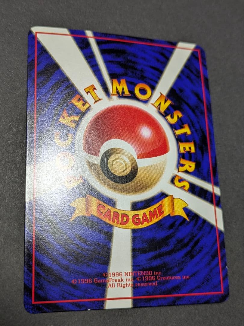 ポケカ 旧裏 拡張シート Komiya Tomokazu 5枚セット