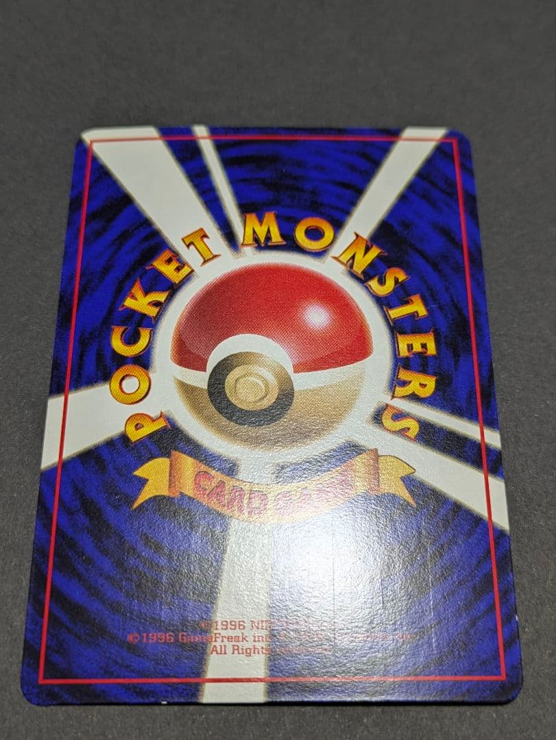 ポケカ 旧裏 拡張シート Komiya Tomokazu 5枚セット