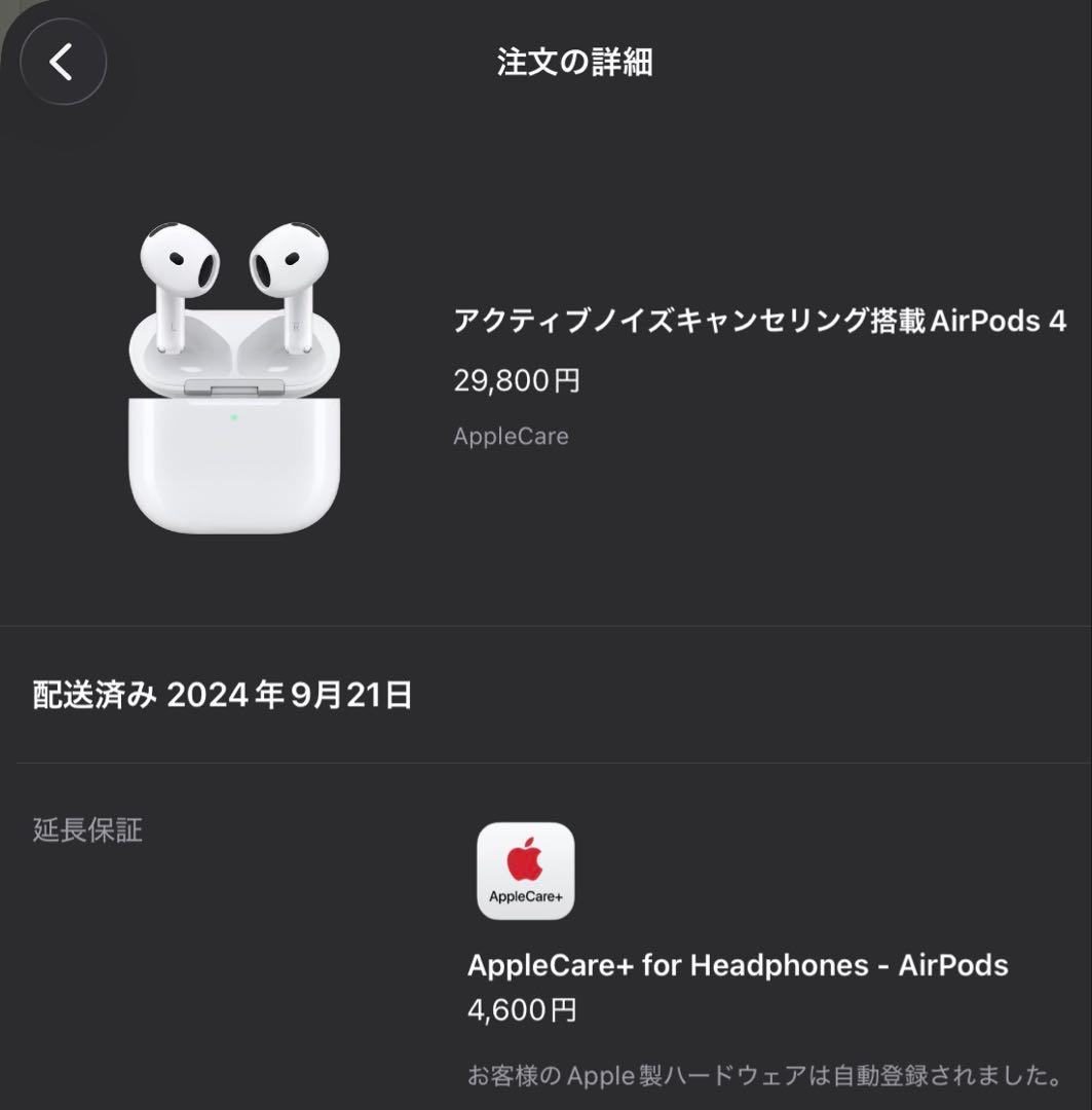 AirPods4 アクティブノイズキャンセル搭載モデル AppleCare有り