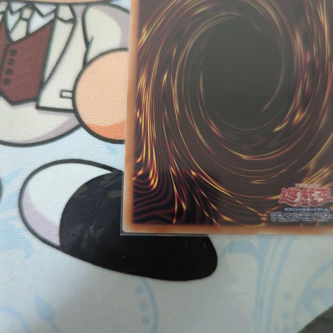 遊戯王 ブラックマジシャンガール 25thシク クオシク