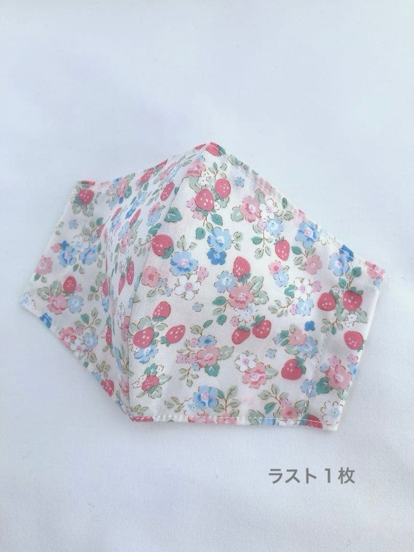 ハンドメイド　マスク　小学校低学年　小花いちご　バイアスハート　５枚セット