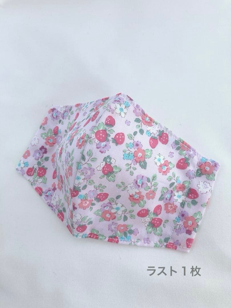ハンドメイド　マスク　小学校低学年　小花いちご　バイアスハート　５枚セット
