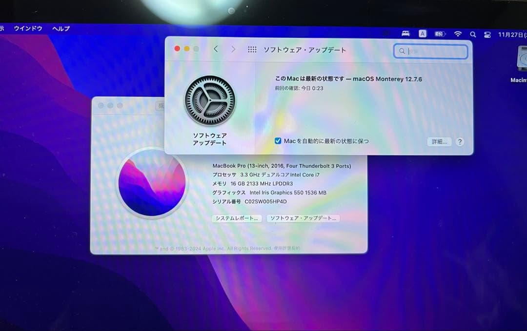 MacBookPro 13インチ　2016年　16GB 500GB