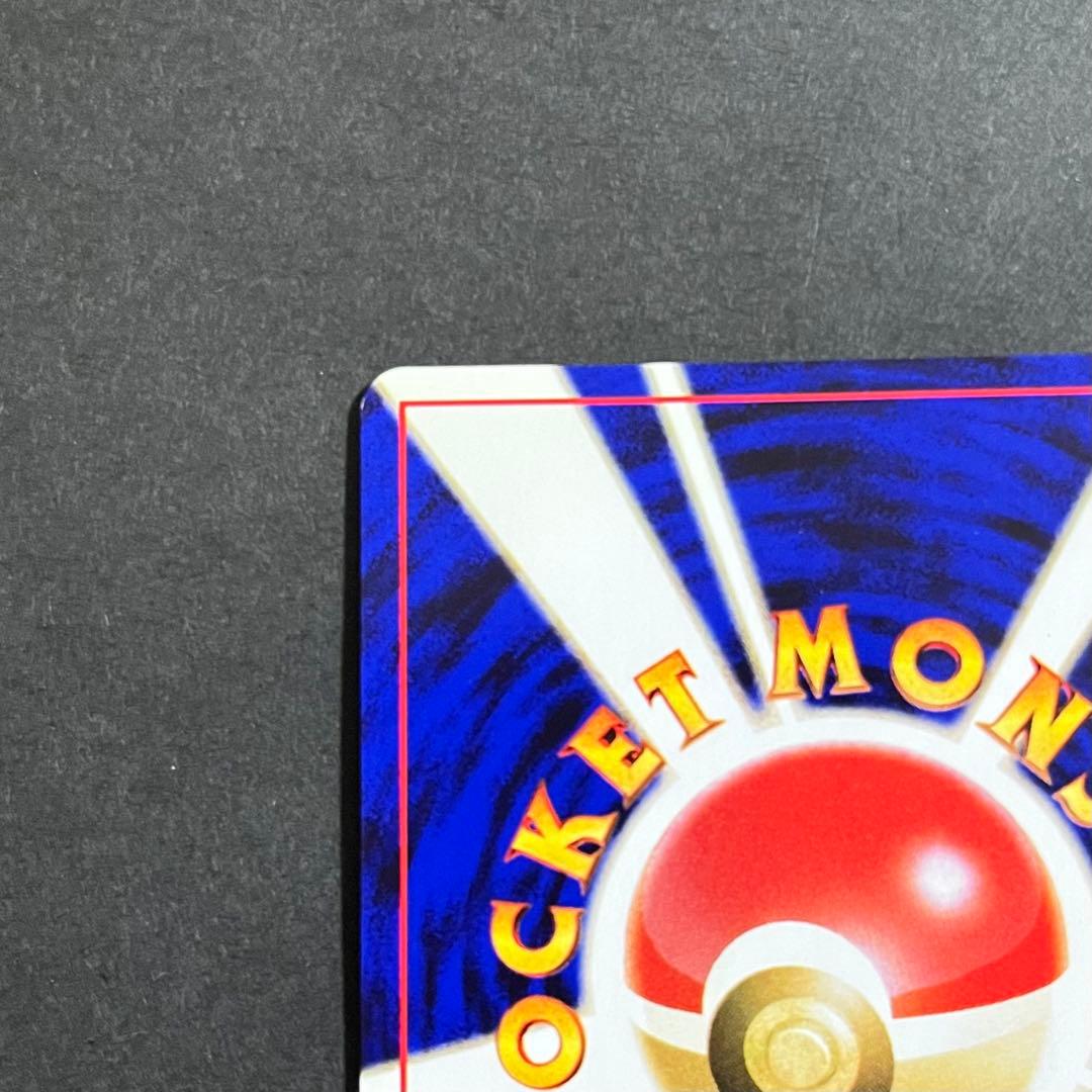 【良品-美品】ポケモンカード 旧裏 わるいフシギバナ No.003 プロモ