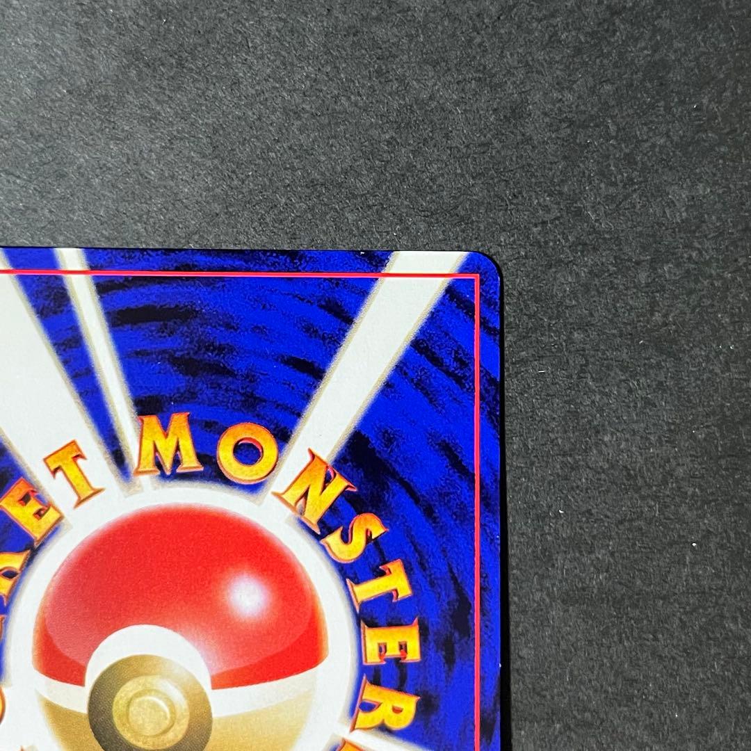 【良品-美品】ポケモンカード 旧裏 わるいフシギバナ No.003 プロモ