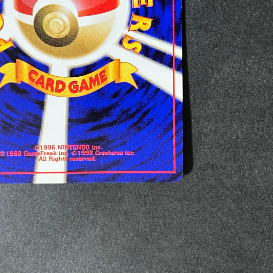 【良品-美品】ポケモンカード 旧裏 わるいフシギバナ No.003 プロモ