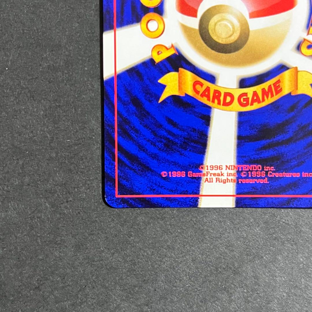 【良品-美品】ポケモンカード 旧裏 わるいフシギバナ No.003 プロモ