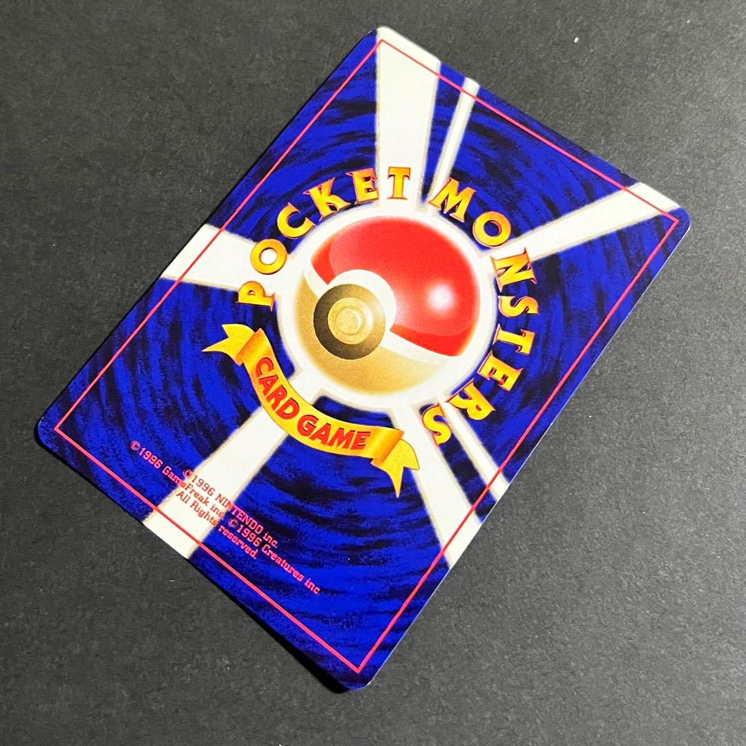 【良品-美品】ポケモンカード 旧裏 わるいフシギバナ No.003 プロモ