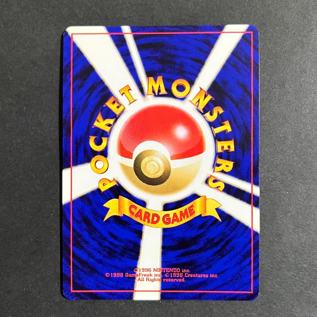 【良品-美品】ポケモンカード 旧裏 わるいフシギバナ No.003 プロモ