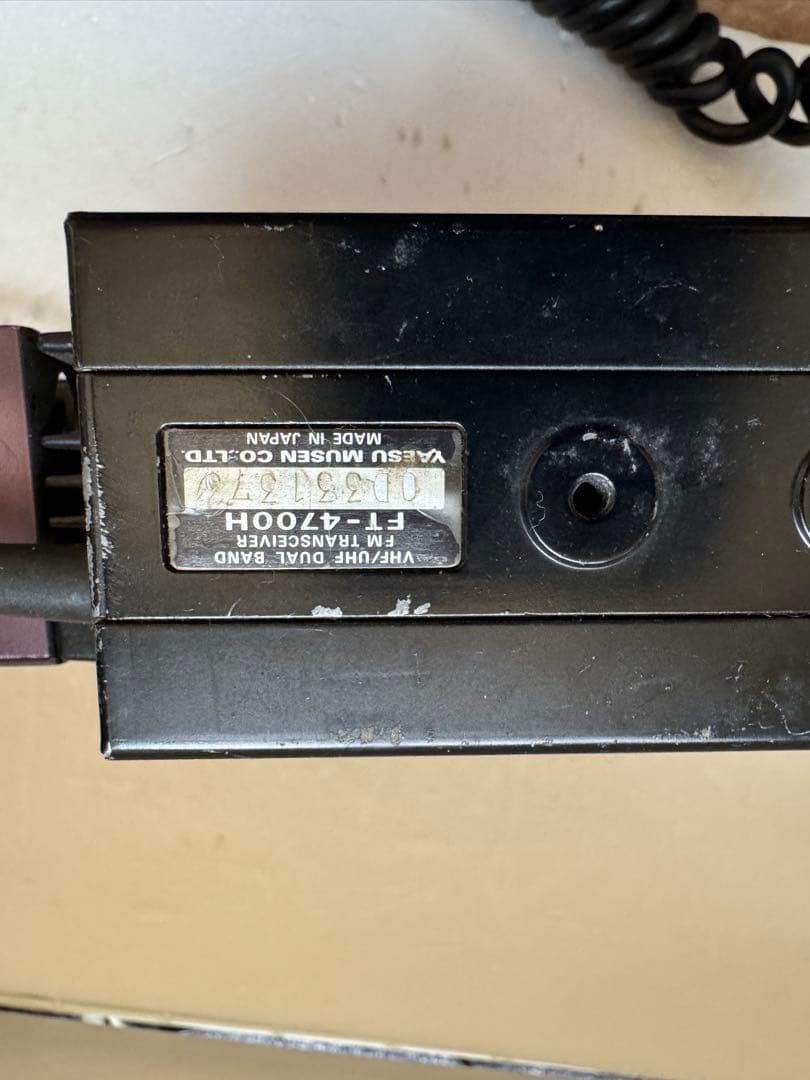 YAESU FT-4700H VHF/UHF トランシーバー