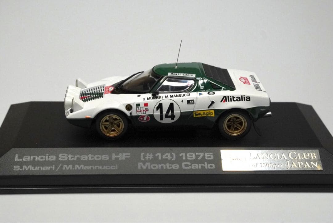 HPI ランチアストラトスHF (#14) 1975 モンテカルロ