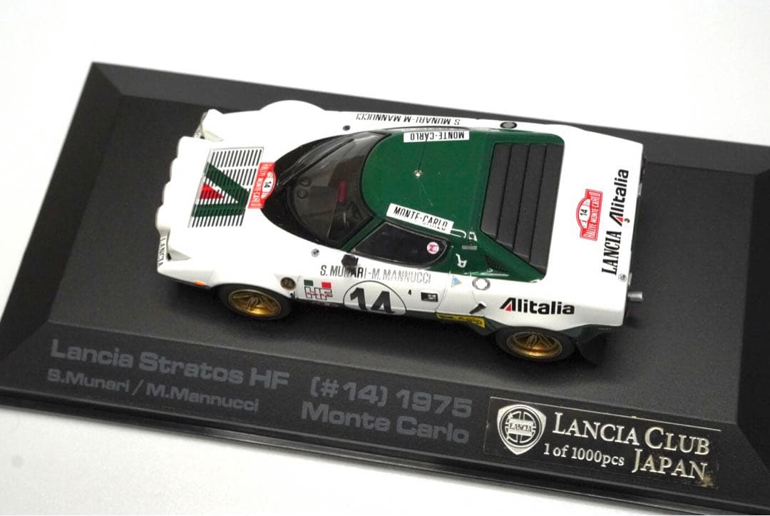 HPI ランチアストラトスHF (#14) 1975 モンテカルロ